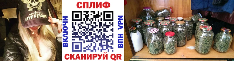 Купить наркотики цена Новосокольники БУТИРАТ МЕФ АМФ МАРИХУАНА НБОМе ГАШ A PVP COCAIN