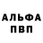 МЕТАДОН белоснежный Ali Satimov