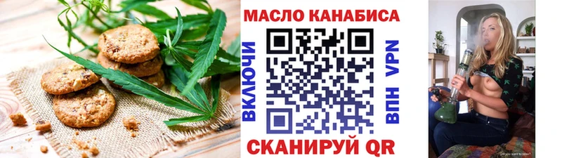OMG маркетплейс  Новосокольники  Canna-Cookies марихуана 