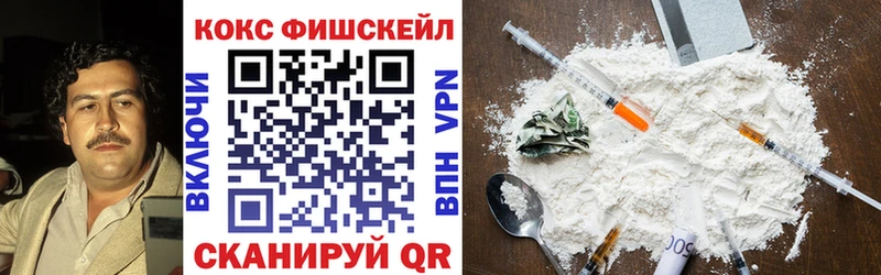 Кокаин 98%  Новосокольники 