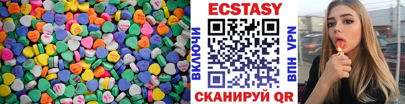 Ecstasy 280 MDMA  Новосокольники 