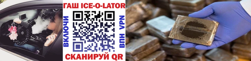 где продают   Новосокольники  Гашиш индика сатива 