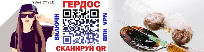 Героин VHQ  Новосокольники 
