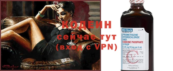 COCAINE Верея