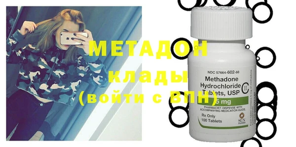 метадон Верхнеуральск