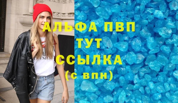 COCAINE Верея