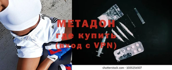 метадон Верхнеуральск