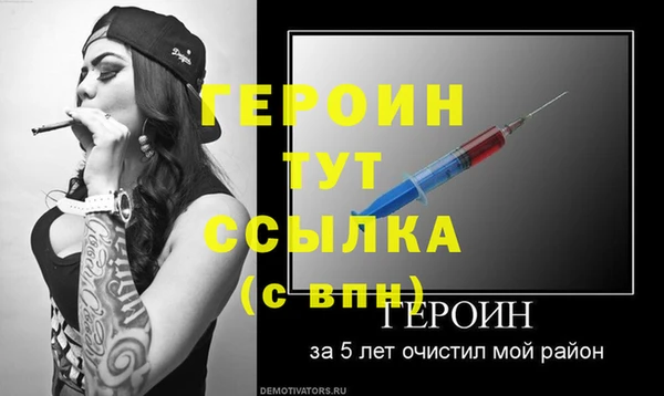 метадон Верхнеуральск
