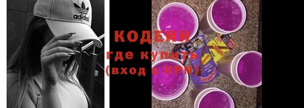 COCAINE Верея
