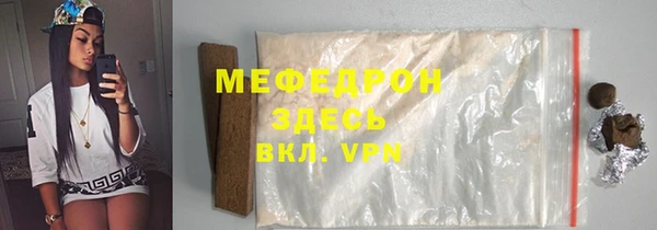 шишки Верхний Тагил