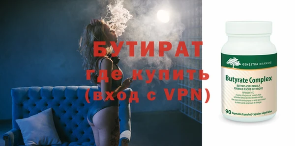 шишки Верхний Тагил