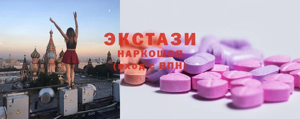 мефедрон мука Бугульма