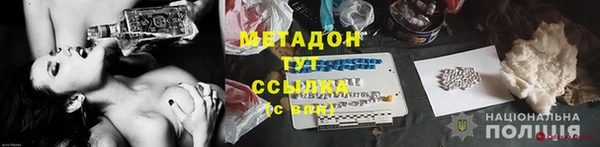 COCAINE Верея