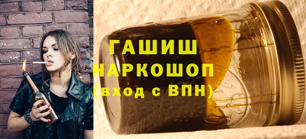 а пвп мука Бронницы