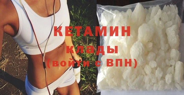 COCAINE Верея