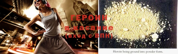 COCAINE Верея