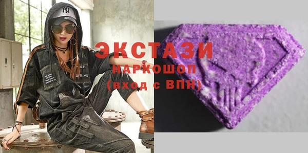 COCAINE Верея