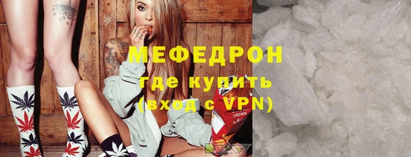 шишки Верхний Тагил