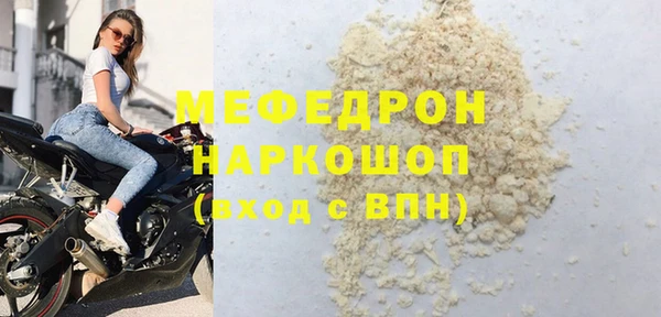 COCAINE Верея