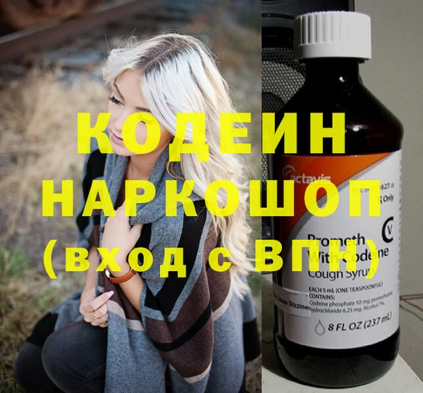 метадон Верхнеуральск