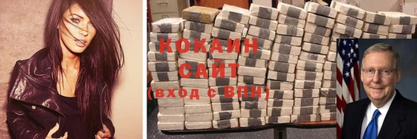 COCAINE Верея