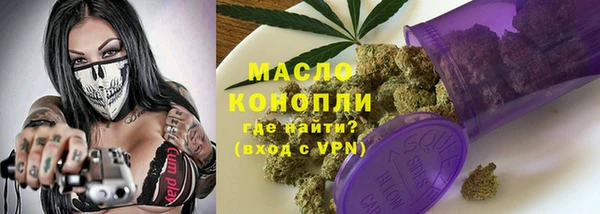 метадон Верхнеуральск