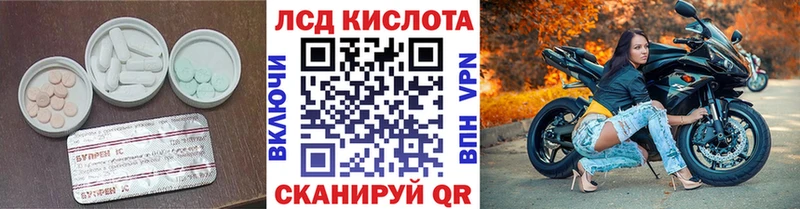 ЛСД экстази кислота  Новосокольники 