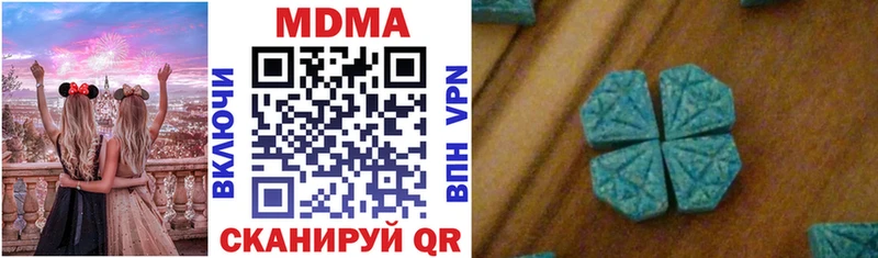 МДМА молли  Новосокольники 