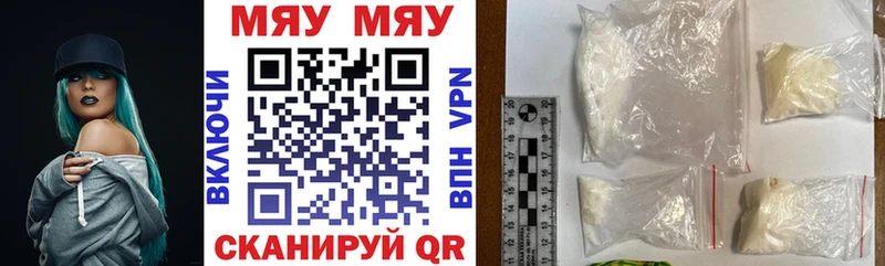 мега ТОР  Новосокольники  Мефедрон 4 MMC 
