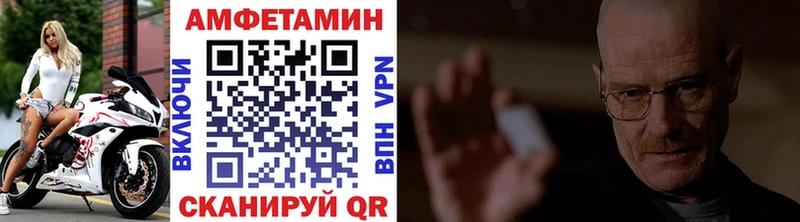 где можно купить наркотик  Новосокольники  Первитин пудра 