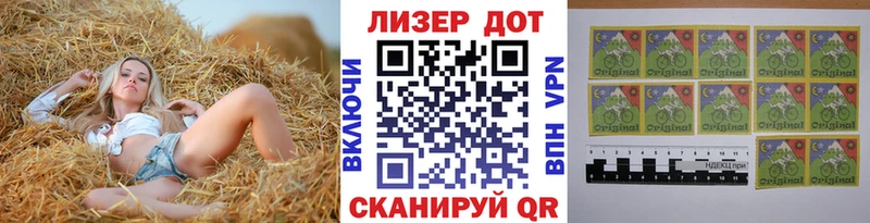 Марки 25I-NBOMe 1,8мг  купить наркотик  Новосокольники 