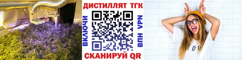 ТГК жижа  omg вход  Новосокольники 